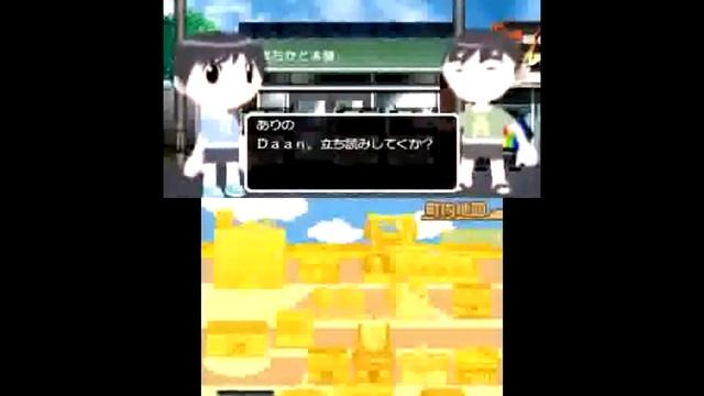 [eShop JP Demo] Game Center CX 3 Gameplay Walkthrough смотреть онлайн