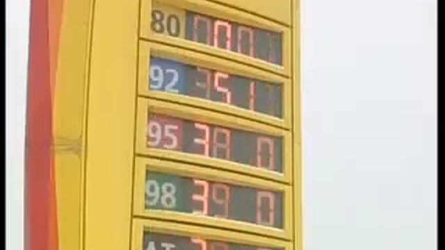 бензин подешевел смотреть онлайн
