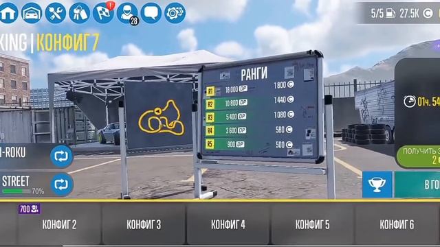 CarX Drift Racing 2 Настройка HACHI-ROKU PRO Дрифт 3 смотреть онлайн