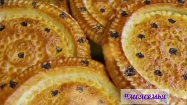 #моясемья МБДОУ №137 (2 корпус) Далерджони Аниса «Национальные традиции в альбоме моей семьи» смотреть онлайн