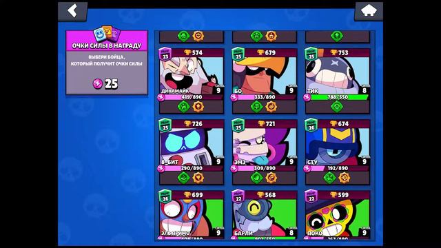 Задонатил 2000 гемов. Артем тратит гемы в BRAWL STARS. Покупка бравл паса. смотреть онлайн