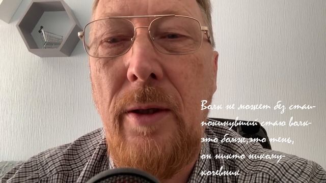 Человек человеку бред Мария Махова смотреть онлайн