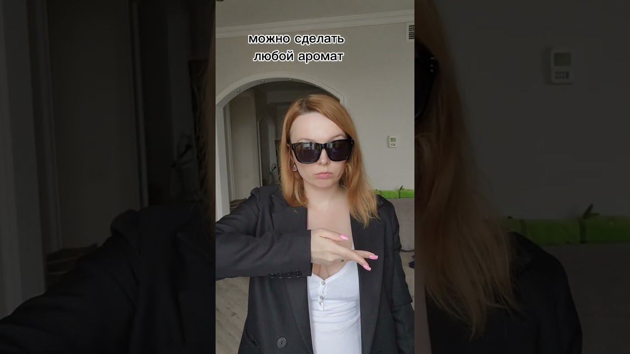 WB art 214329271 #обзор смотреть онлайн