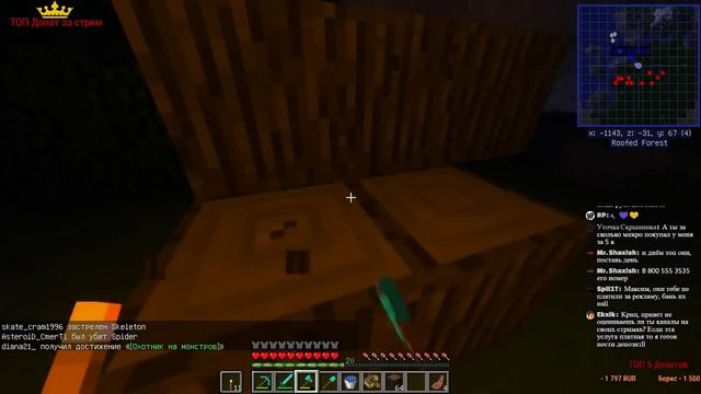 Выживание на сервере в Minecraft 1.12.2 с подписчиками смотреть онлайн