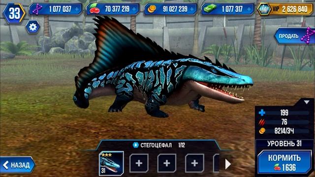 Jurassic World: The Game (Полное русское прохождение) - Эпизод #25||Таниколагреус смотреть онлайн