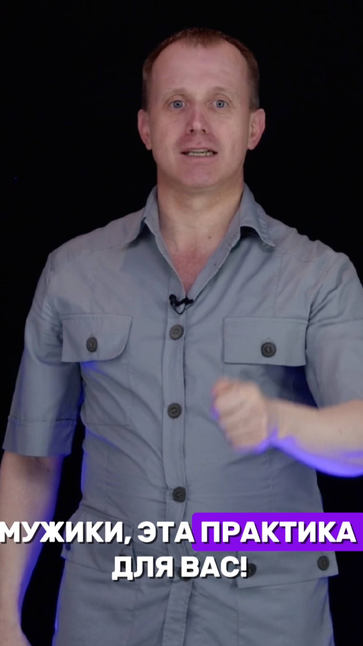 Только для мужчин 😉 Как продлить половой акт? смотреть онлайн