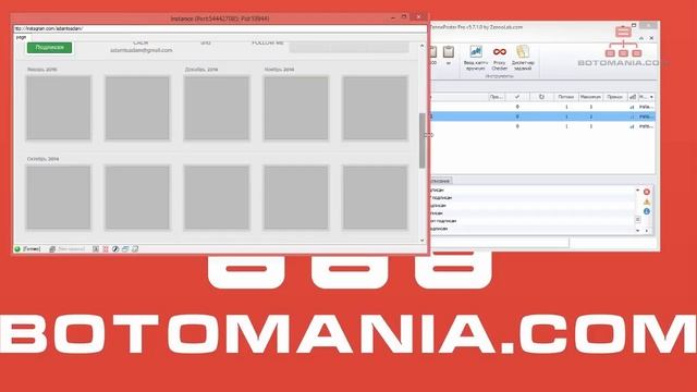 Instagram «Фолловер» №1 (тэги) смотреть онлайн