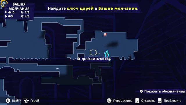 Prince of Persia The Lost Crown Прохождение часть 15 смотреть онлайн