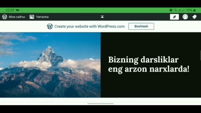 Grafik dizayn darslari UzDevAcademy.wordpress.com смотреть онлайн