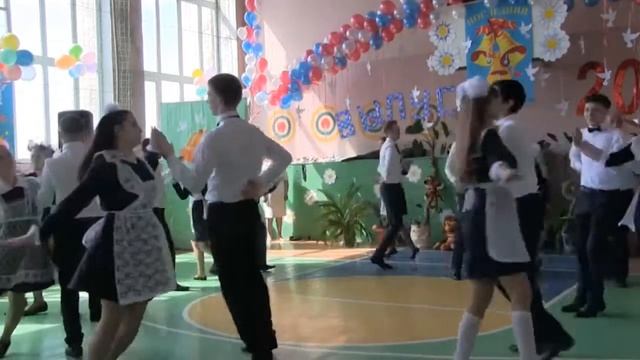 Школьный вальс – выпуск 2017 смотреть онлайн