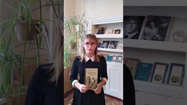 Читаем Есенина смотреть онлайн