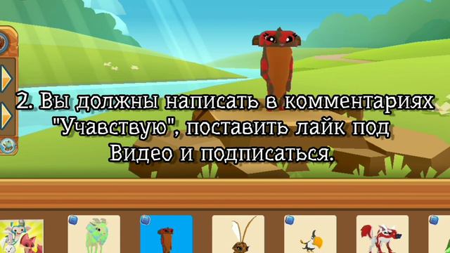 Лотерея на аккаунт! | 5 пропавших животных, 1 пр. логово. | Animal Jam смотреть онлайн