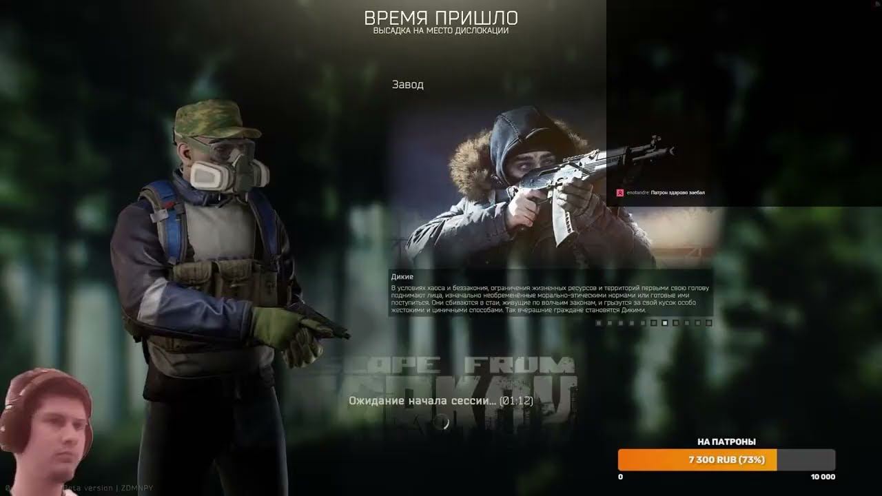 1028S СБЭУ ПМ