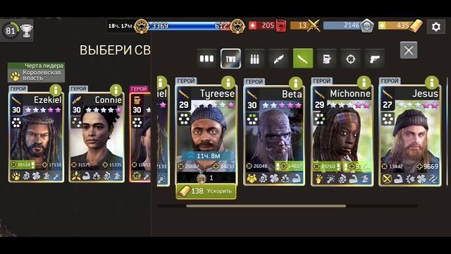 3 Состава Которые Можно Использовать На Войне Гильдии [The Walking Dead No Man's Land] смотреть онлайн