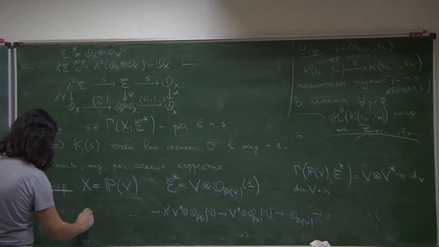 Многомерная проективная геометрия 5 смотреть онлайн