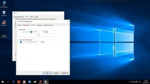 Как настроить микрофон на Windows 10. Просто и без проблем.