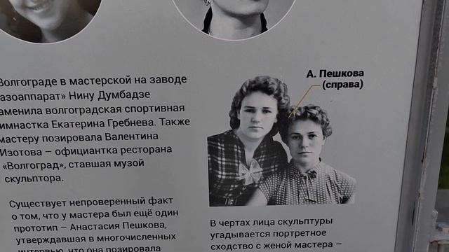 Прогулка по парку возле Мамаева Кургана, сухой фонтан на Центральном стадионе. смотреть онлайн