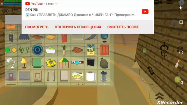 проверяю миф с 6:13 смотреть онлайн