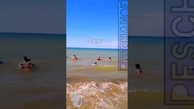 Песчаное Чёрное море 16.07. Слабый ветер, волны средние, берег в тине, но вода тёплая. смотреть онлайн