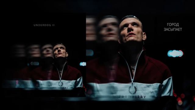 Тони Раут - Город засыпает ( DREAMTIM prod.) смотреть онлайн