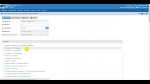 МодульОДО_переход на новый учебный год