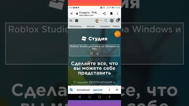 КАК СДЕЛАТЬ СВОЮ ОДЕЖДУ В РОБЛОКС БЕСПЛАТНО? смотреть онлайн