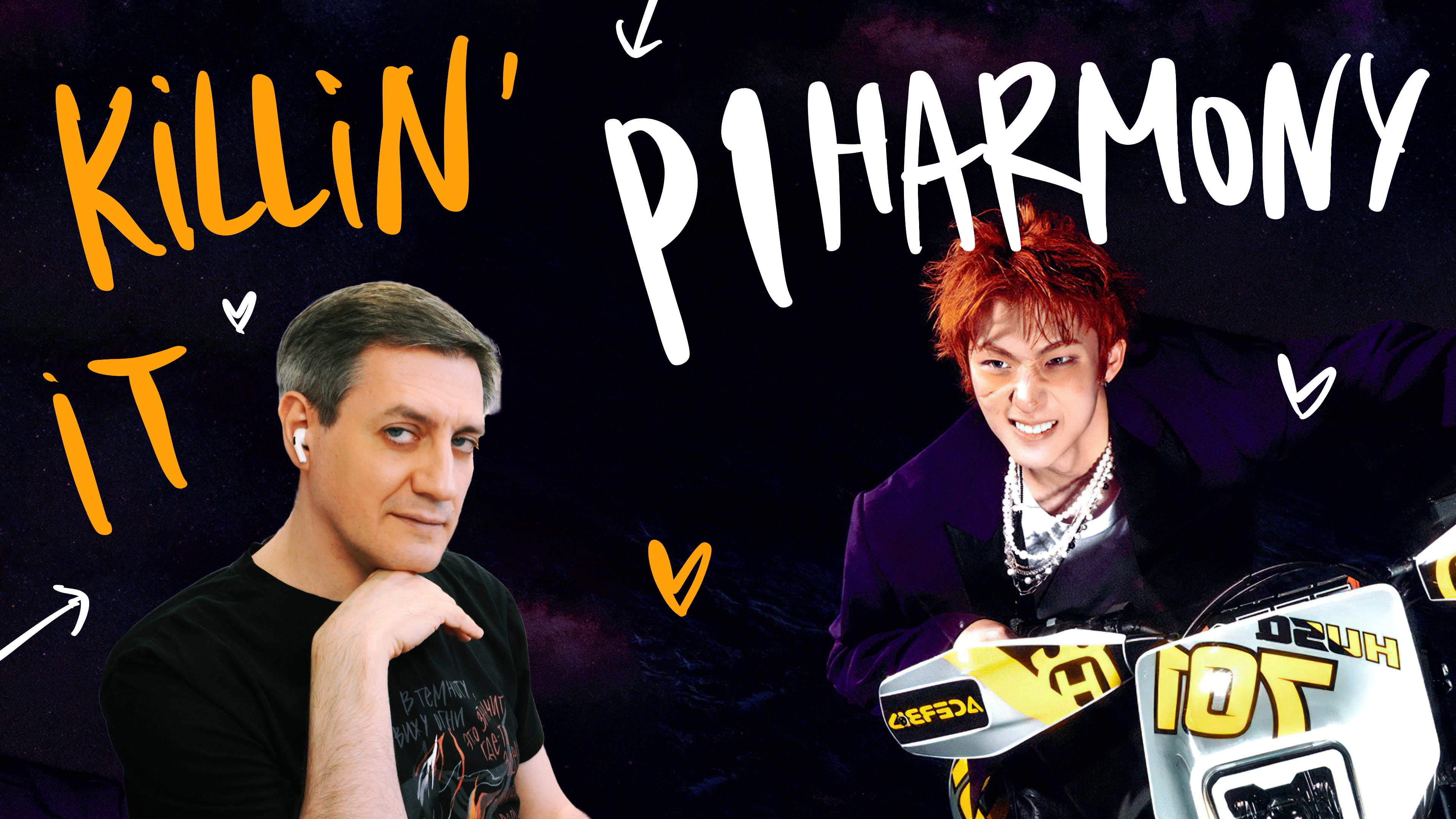 Честная реакция на P1Harmony — Killin’ It