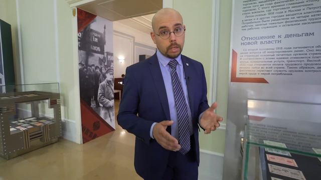 От Керенки до совзнака смотреть онлайн