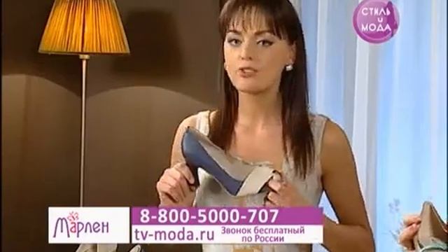 Женские туфли «Лаконика» смотреть онлайн