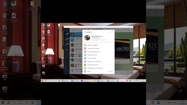 Как создать ник в телеграмм? смотреть онлайн
