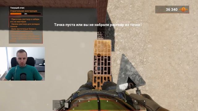 С нуля построил маленький дом на тропических островах – Builder Simulator [7] смотреть онлайн