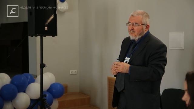 Неделя PR и рекламы на Енисее | АэроСМИ смотреть онлайн