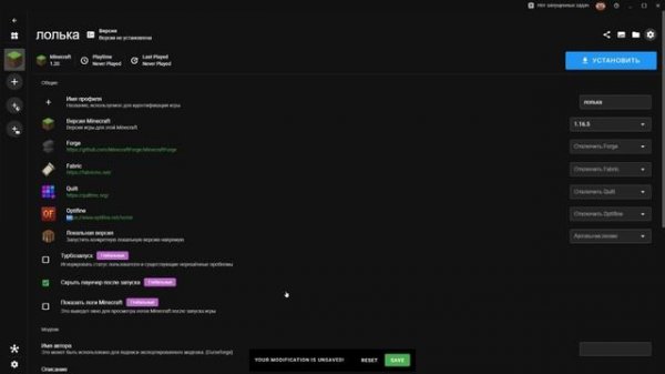 Он заменит Тлаунчер | Обзор на Xlauncher xmcl | Minecraft Лаунчер