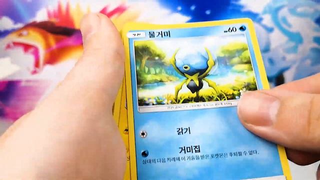Diamant & Perl REMAKE als TCG Set - Pokemon TCG Opening смотреть онлайн