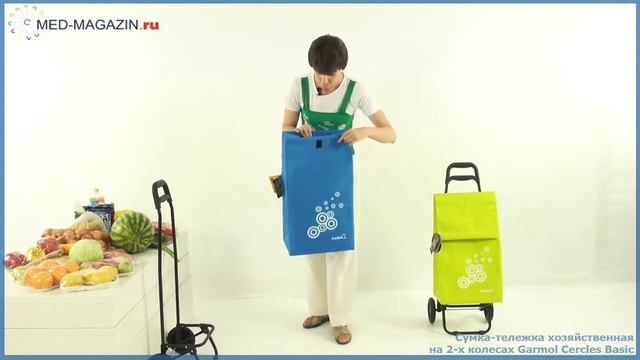 Сумка-тележка хозяйственная на 2-х колесах Garmol Cercles Basic смотреть онлайн