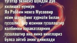 Sevgan insoningiz sizni sog'inib yo'qlashi uchun Ismi Azam duosi