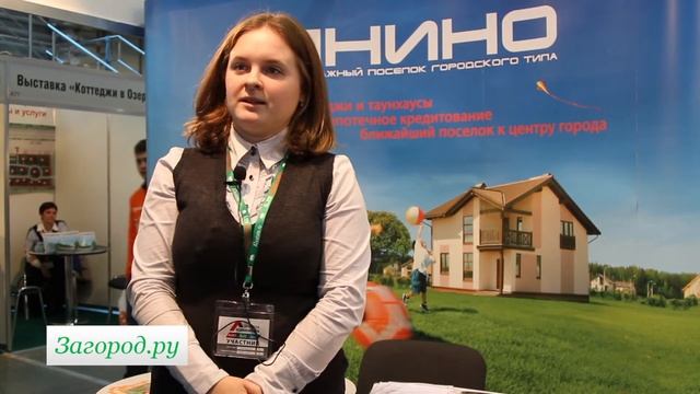 Посёлок Янино смотреть онлайн