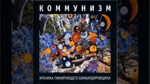 Маленький принц возвращался домой