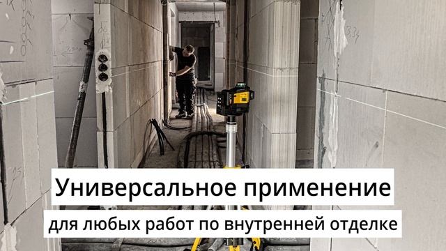 STABILA LAX 600 G / LAX 600 – Pусский смотреть онлайн