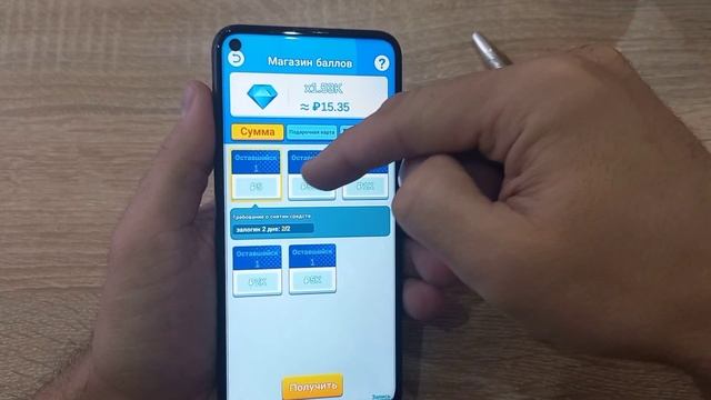 Заработок на телефоне без вложений, моментальный вывод денег. Лёгкий заработок!