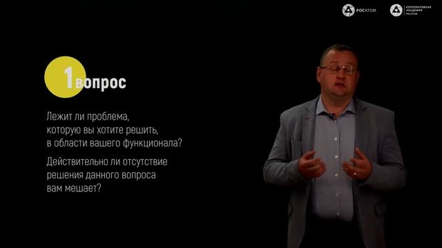 Целеполагание в бережливом производстве смотреть онлайн