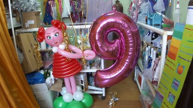 воздушные шары - день рождения смотреть онлайн