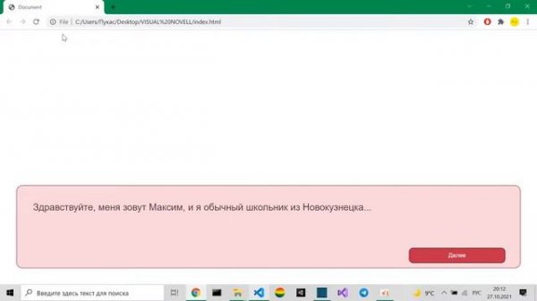 СОЗДАЕМ ВИЗУАЛЬНУЮ НОВЕЛЛУ ТВОЕЙ МЕЧТЫ