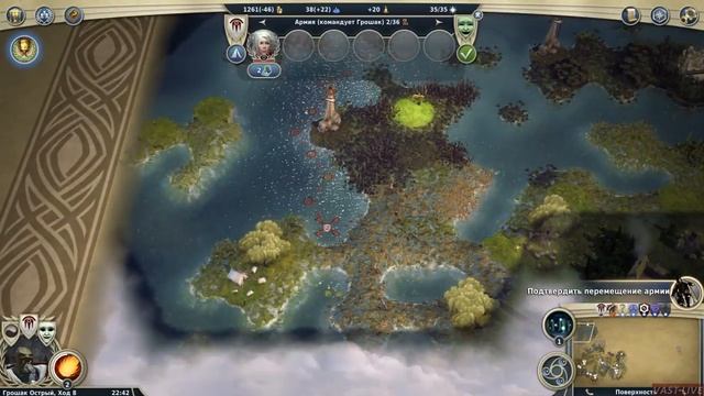 Age of Wonders 3 Необузданная магия(бонус) 43 часть. смотреть онлайн