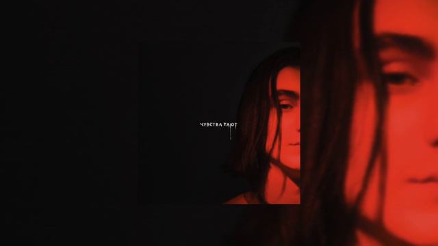 семьсот семь - чувства тают смотреть онлайн