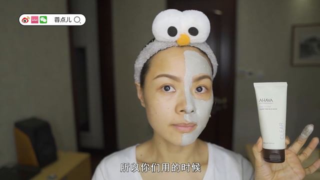 5款网红清洁面膜测评~纽西之谜 | paparecipe春雨茄子 | VT老虎小布丁 | AHAVA死海泥 | Cosmedix~【蓉点儿】 смотреть онлайн