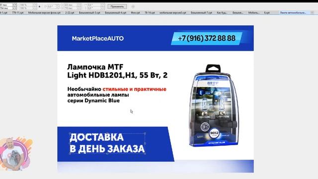 Оформление витрины в авито магазине смотреть онлайн