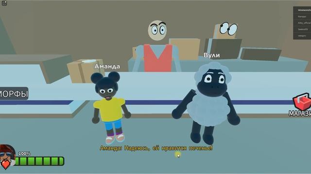 Аманда и Вули в новой игре в Roblox! смотреть онлайн