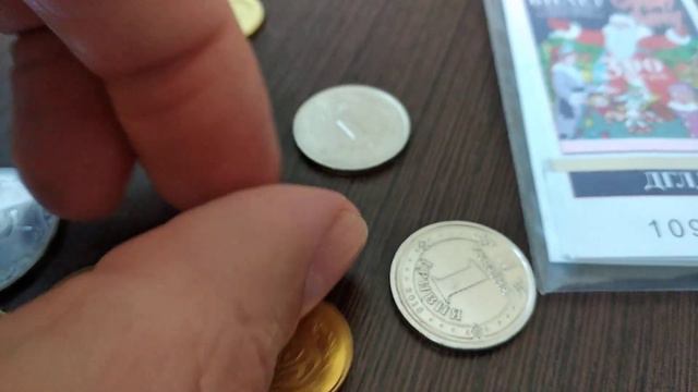 Гаджет нумизмата , находки от сдачи за 2 недели 10 копеек 2016 2019 50 2018 25 1992 смотреть онлайн