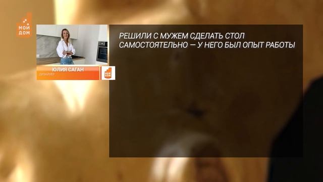 Без сучка, без задоринки. Сколько зарабатывают дизайнеры авторской мебели в Новосибирске? смотреть онлайн